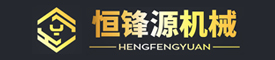江苏恒锋源机械科技有限公司